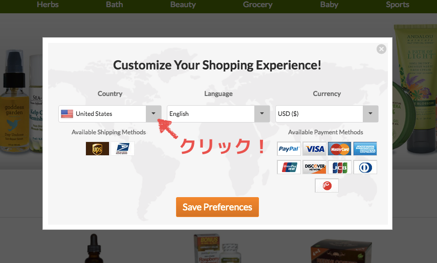 iherb 日本語に変更するボタン