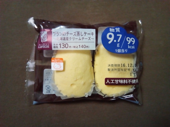 ローソン ブランのチーズ蒸しケーキ ～北海道産クリームチーズ～ 正面