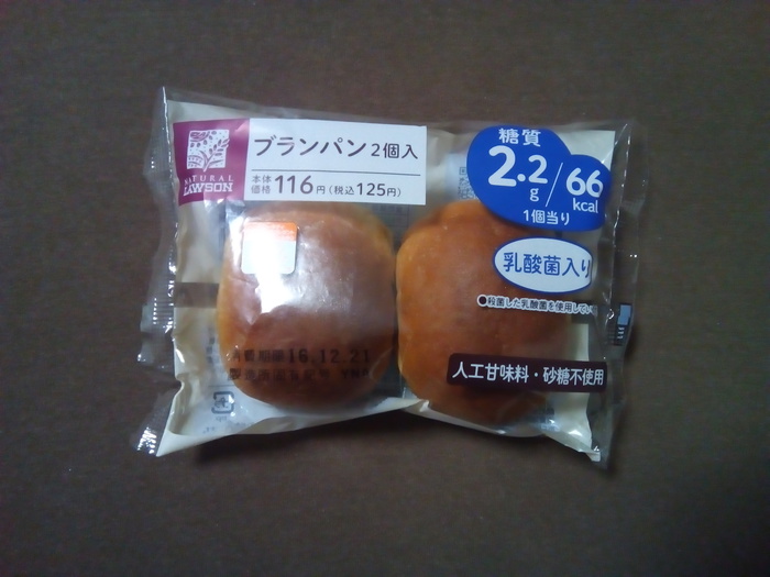 ローソン ブランパン 2個入 正面