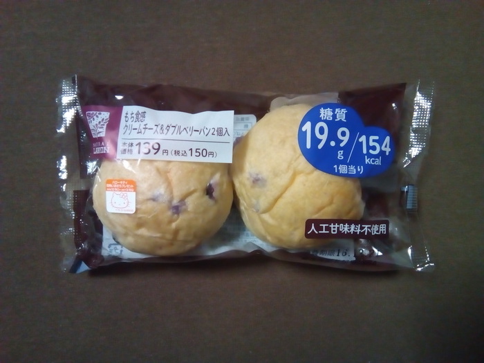 もち食感 クリームチーズ＆ダブルベリーパン 2個入 正面