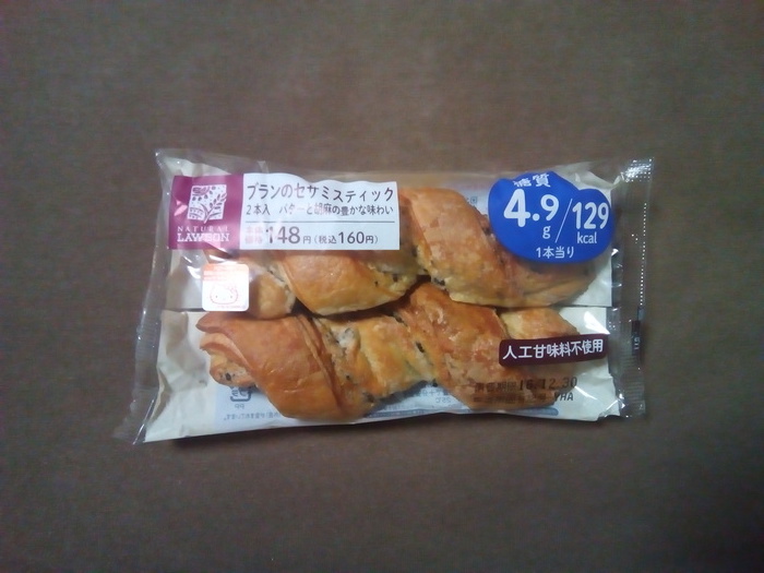 ローソン ブランのセサミスティック 正面