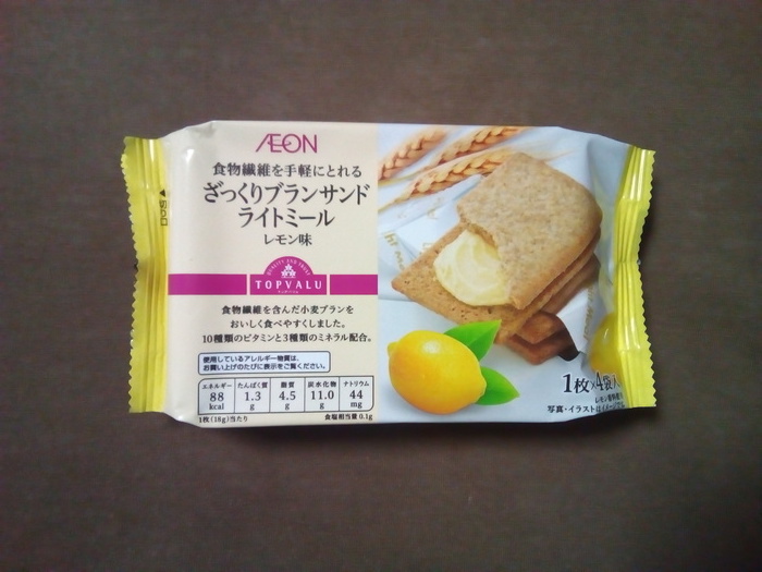 イオン ざっくりブランサンド ライトミール レモン味 正面